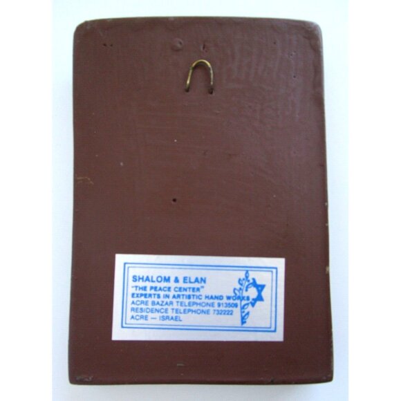 Shalom & Elan Israel Handcrafted Ceramic Plaque Woman Praying - The Peace Center - Picture 8 of 14